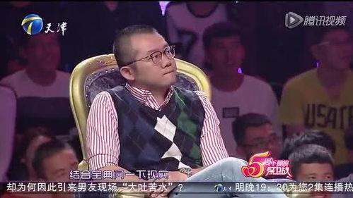 娱乐吃瓜奇葩男朋友小说